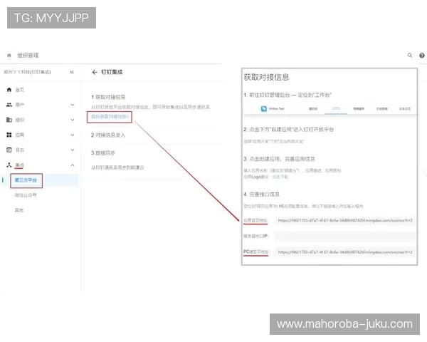 欧博会员登录网页:多设备同步登录操作流程详解