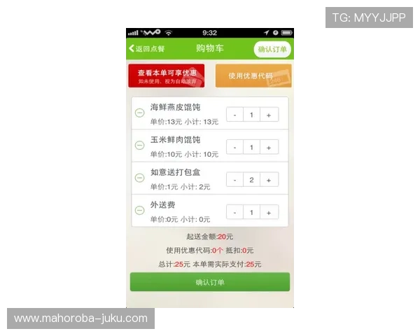 欧博官方首页：掌握最新优惠活动与注册流程详细指南