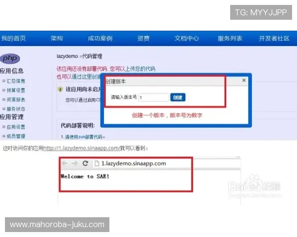 波音开户网：详细注册流程与操作指南帮助新手快速入门