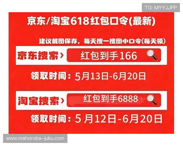 皇马国际娱乐场如何快速注册成为会员并享受专属优惠攻略
