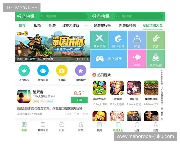 亚星游戏娱乐网最新游戏资讯全面解析助你掌握第一手游戏动态