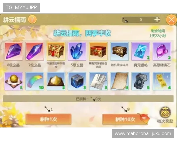 开云九游娱乐登录入口安全可靠的登录方式详解,保障玩家账号信息安全的实用技巧